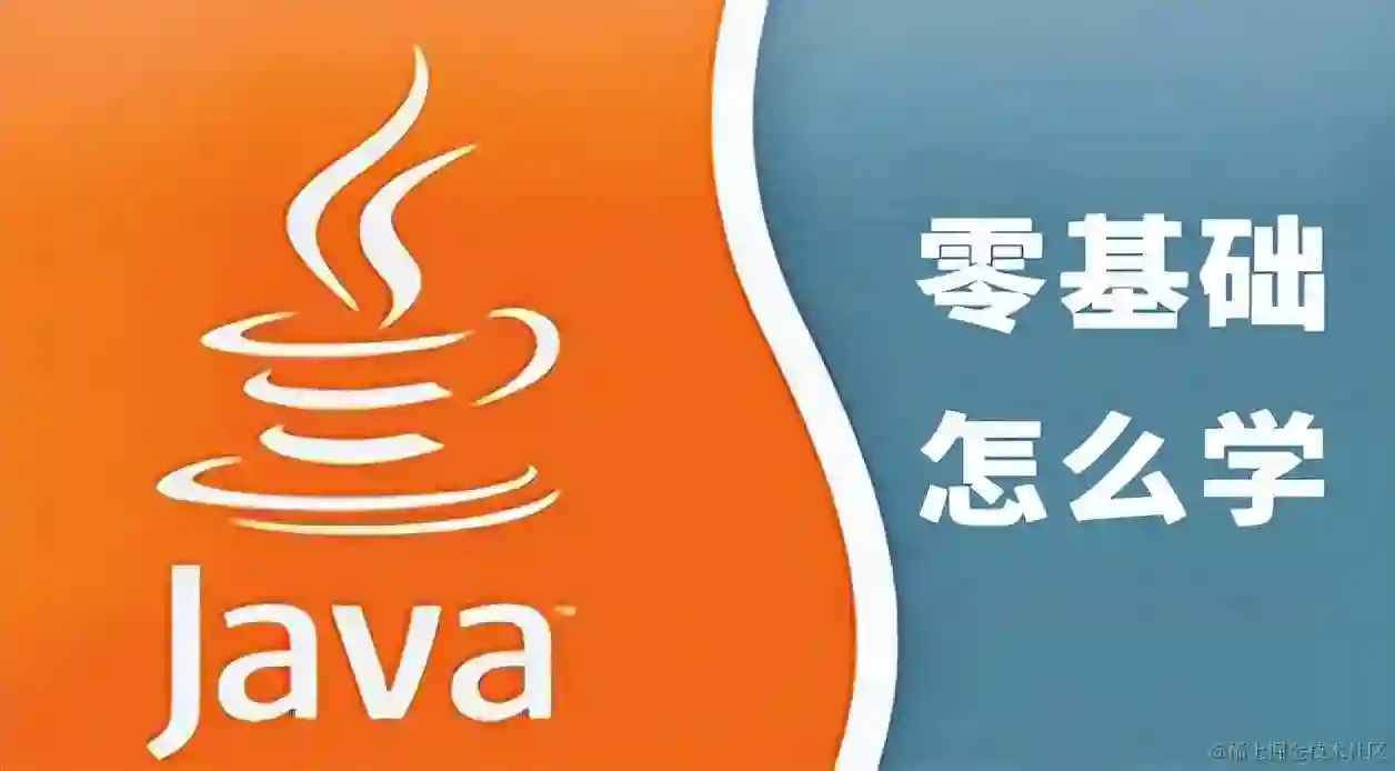让复杂明了：理解Object 转 Primitive的隐式类型转换