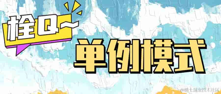 类：ES6 的新编程范式