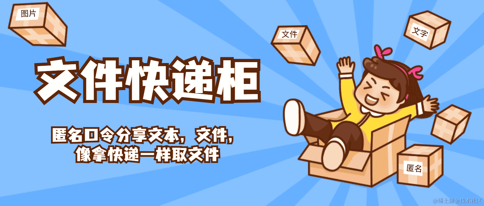 Laydate：告别过时日历插件，开启现代日期选择体验