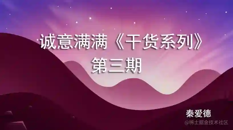 为高效开发赋能：探秘lerna、umi、antd和qiankun打造微服务全过程