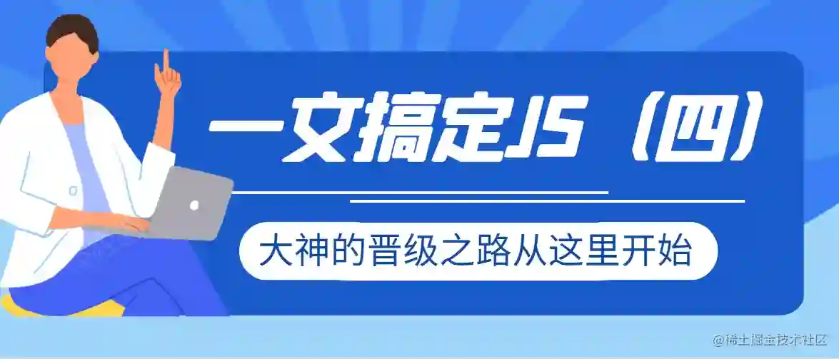 信息层级设计：让页面简明、提升用户体验