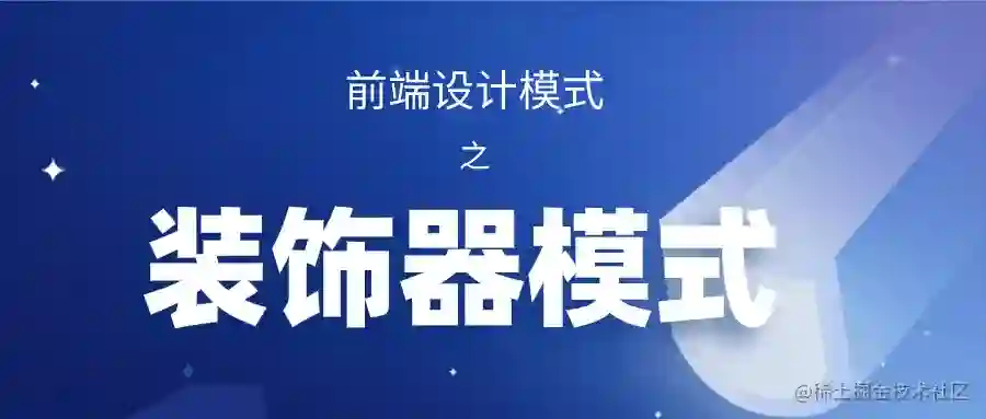 架构组件库文档的实用指南：创建通顺、有用的文档