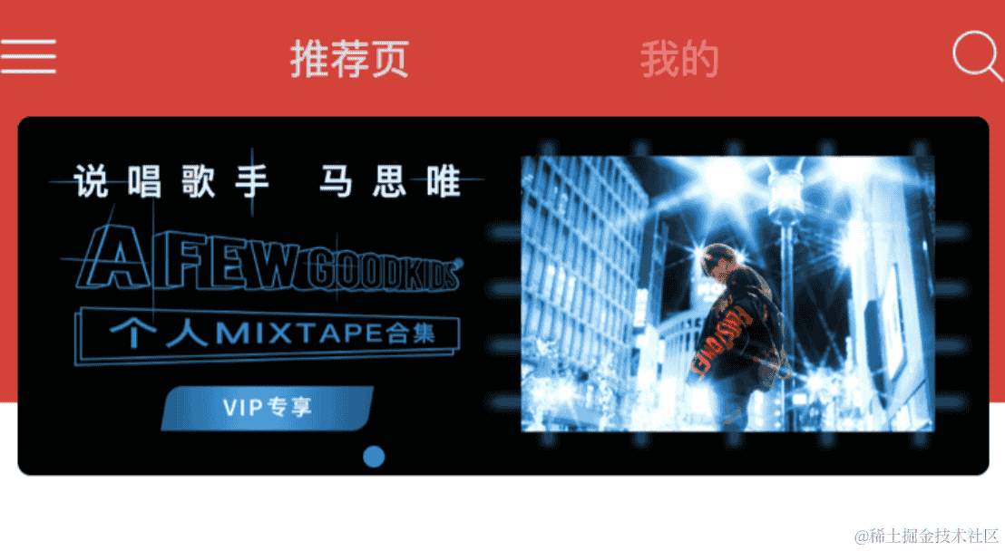 热泪盈眶！我带领前端小小白闯入大厂
