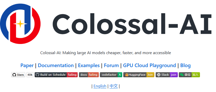 ColossalAI:统一深度学习系统,简化分布式训练与大模型部署
