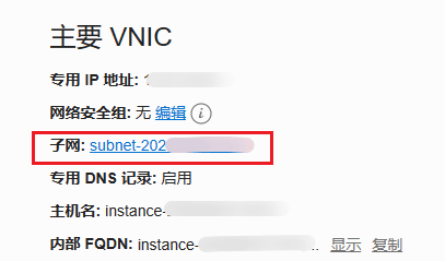 提升 Oracle Cloud VPS 安全：关闭端口与禁用防火墙